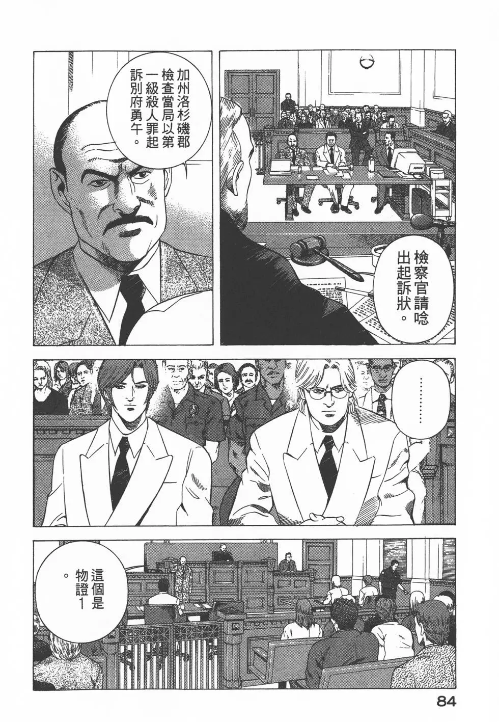 第82页