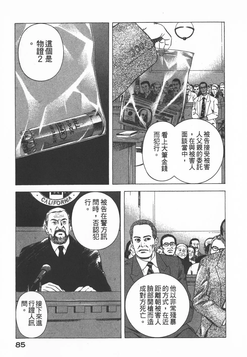 第83页