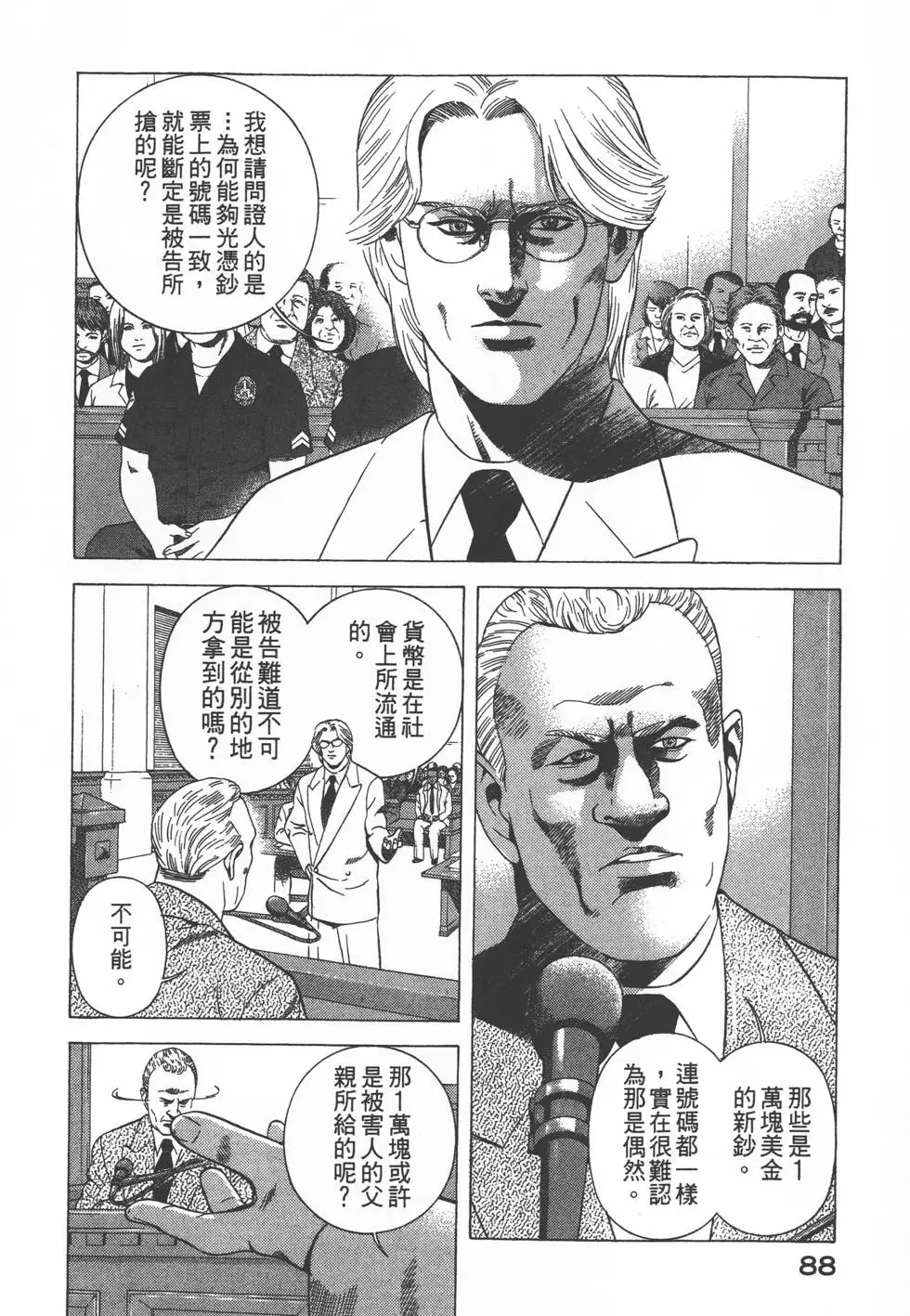 第86页