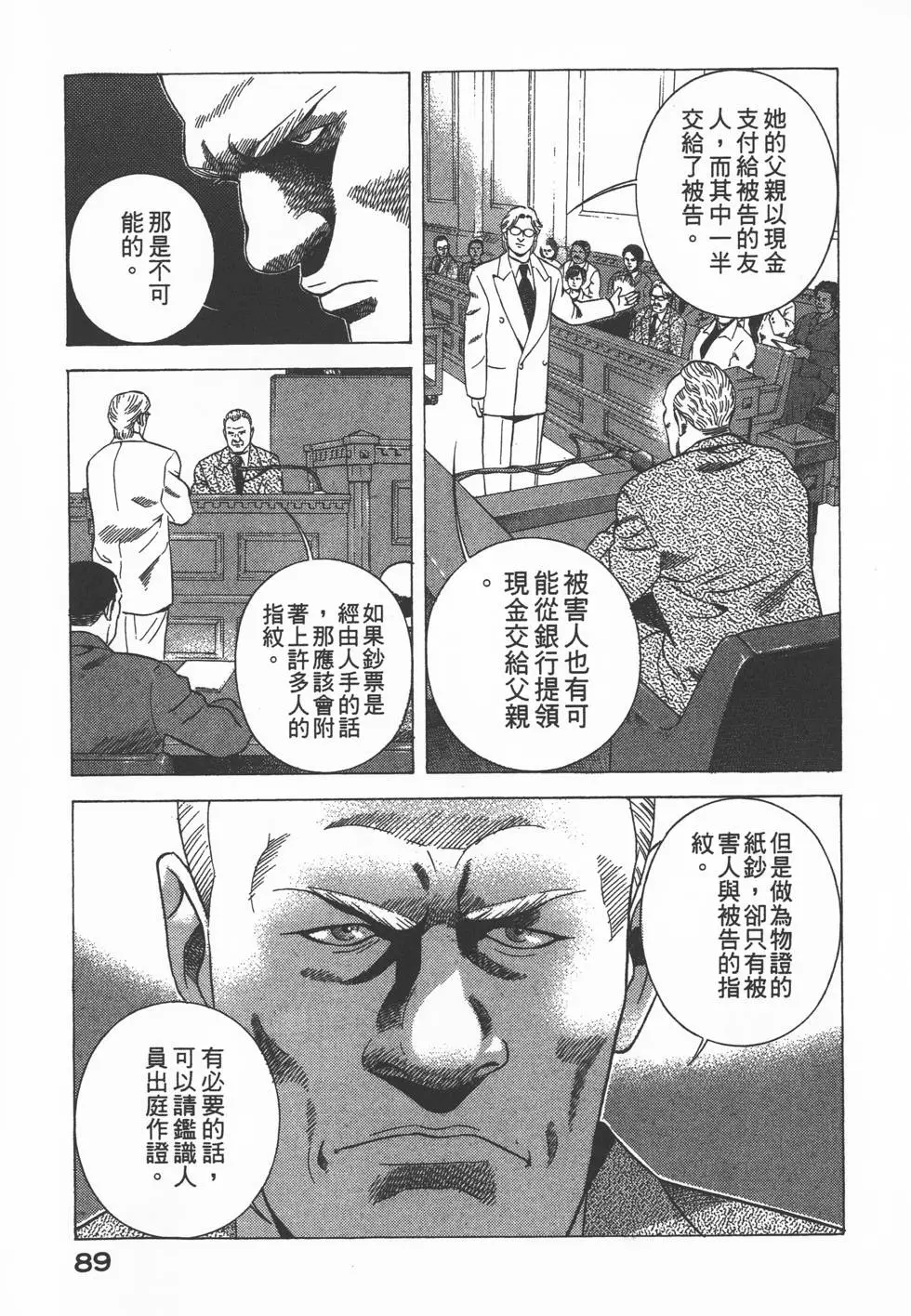 第87页