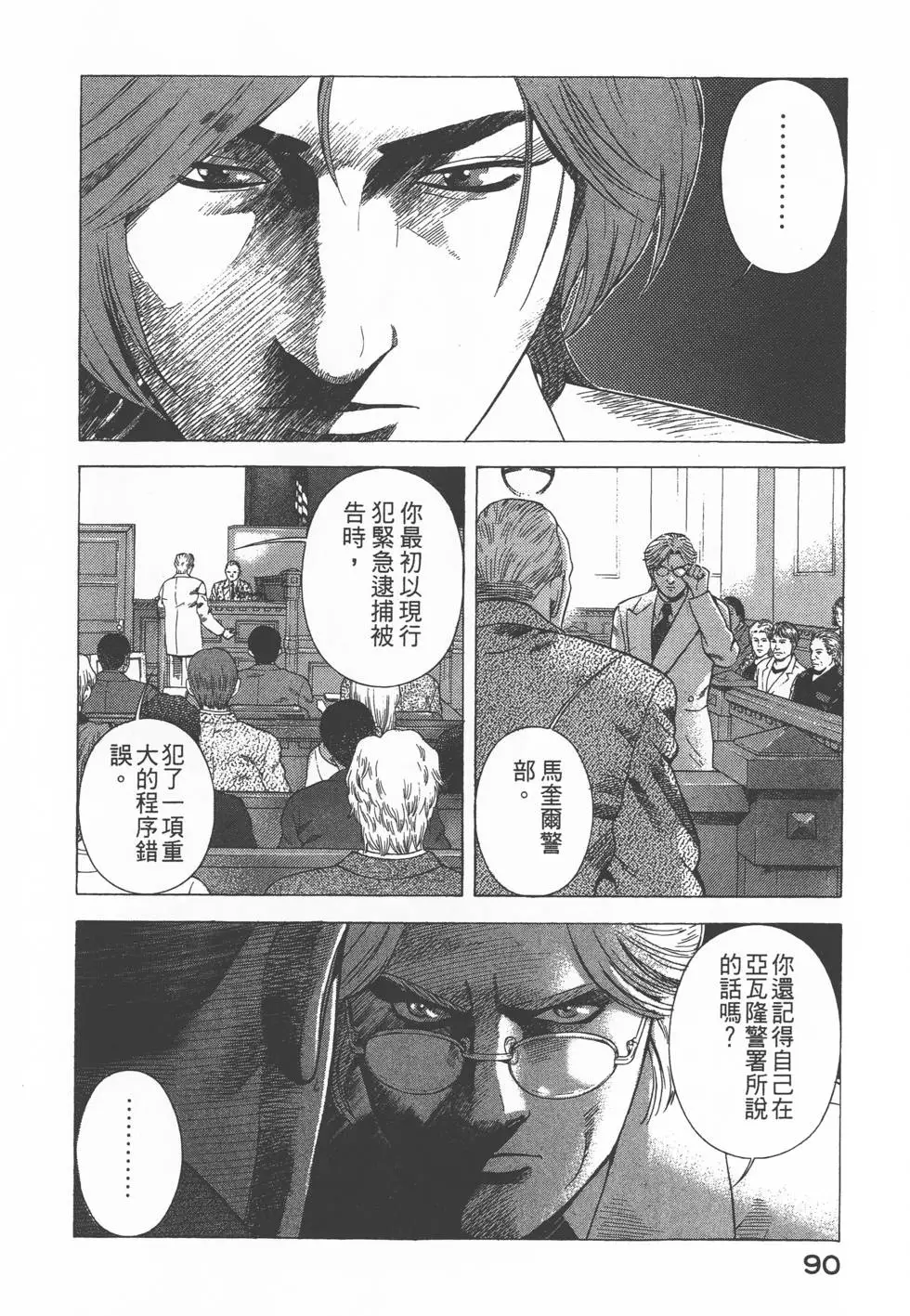 第88页
