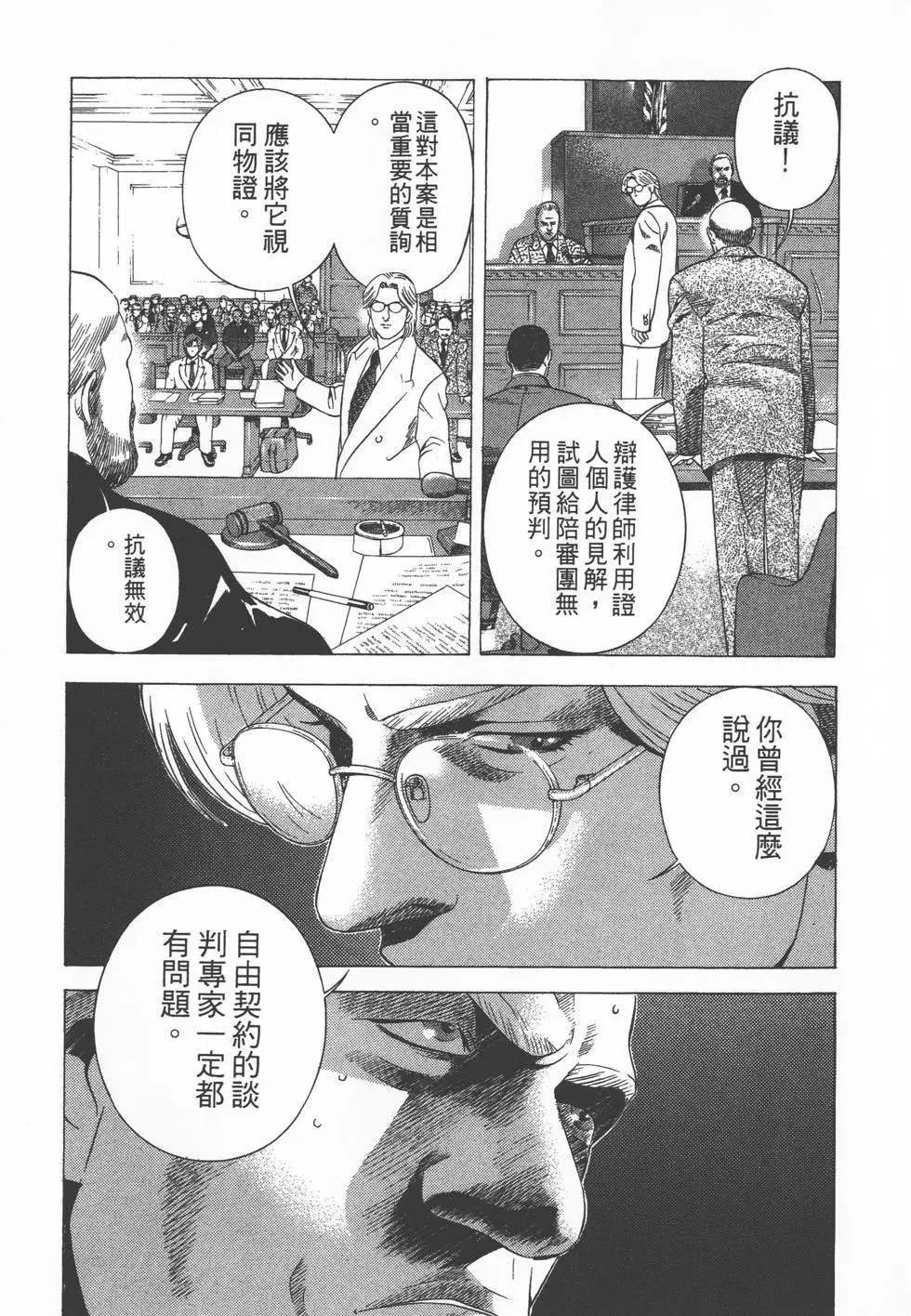第89页