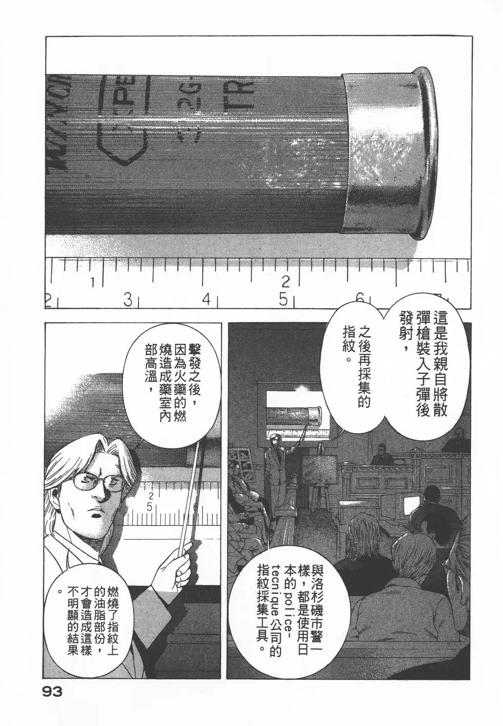 第91页