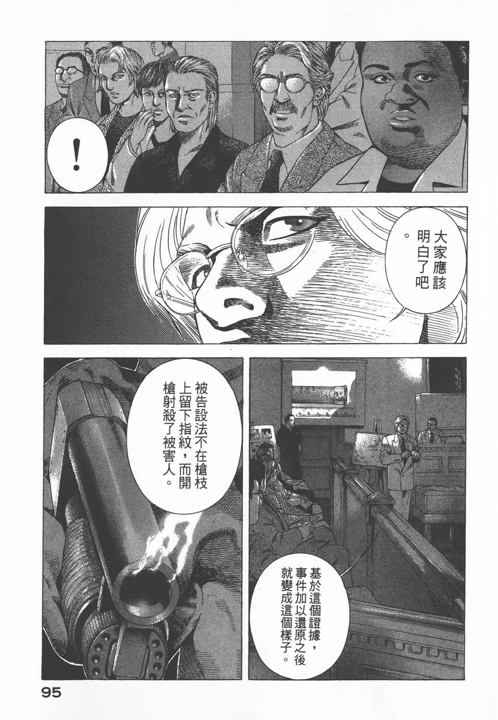 第93页