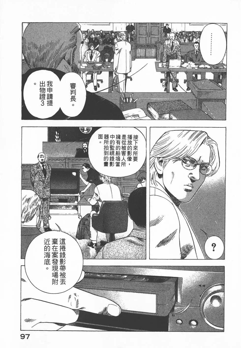 第95页