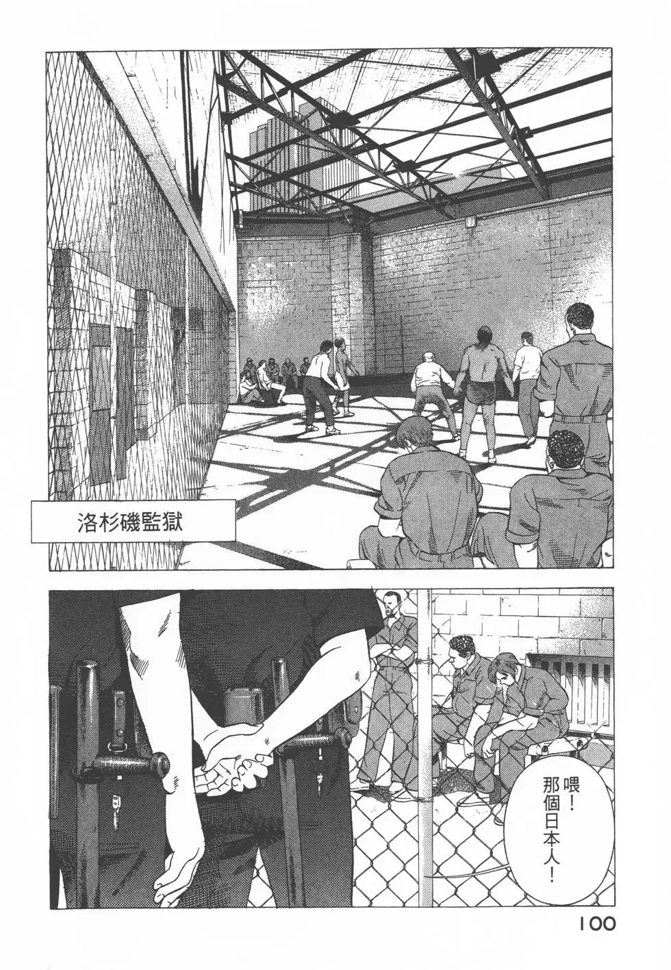 第98页