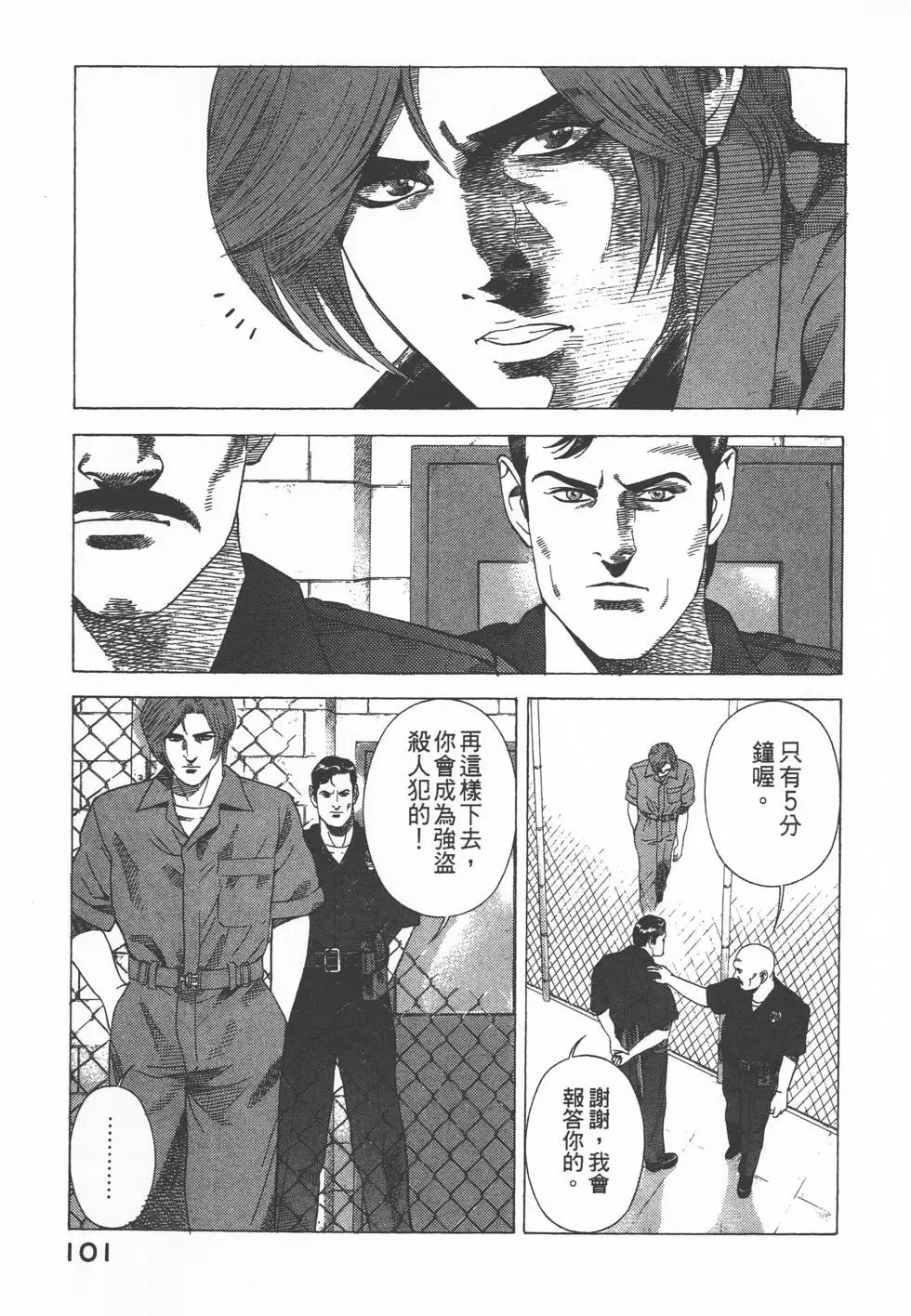 第99页