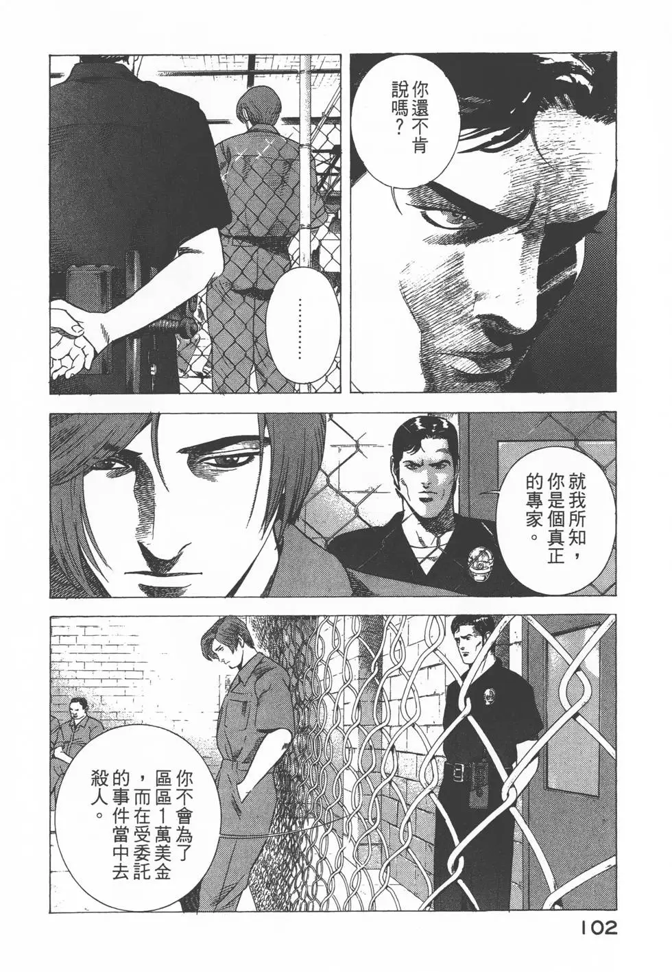 第100页