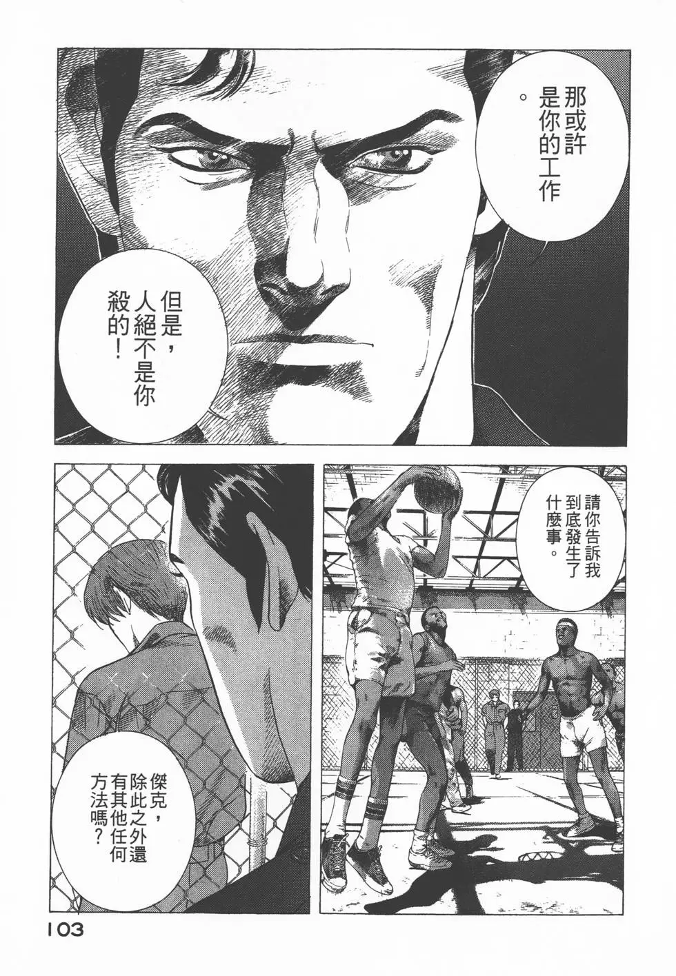 第101页