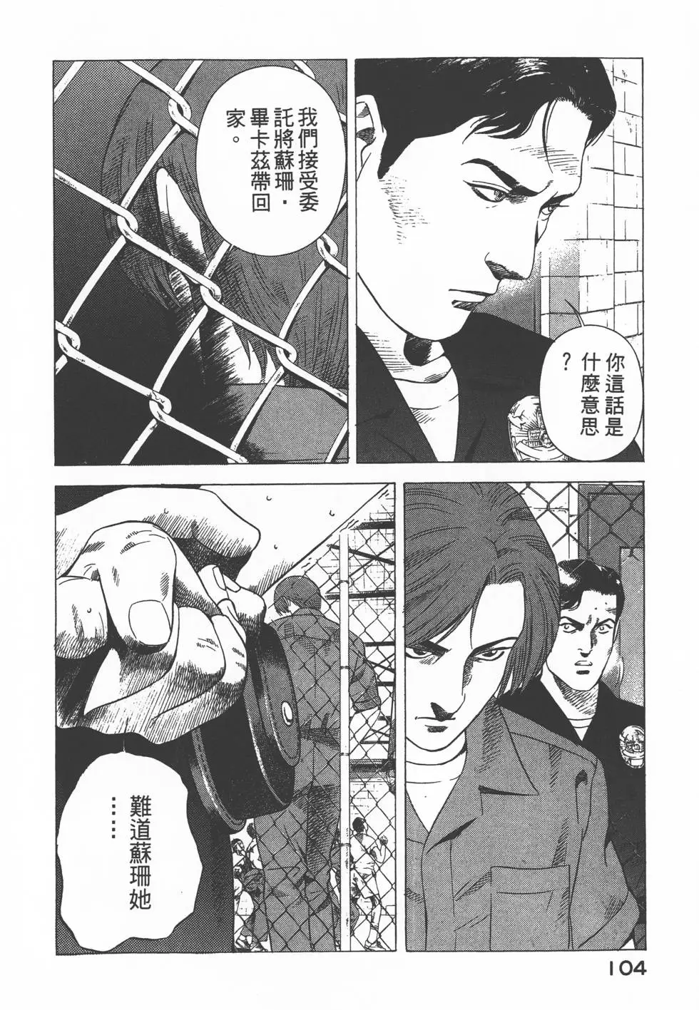 第102页