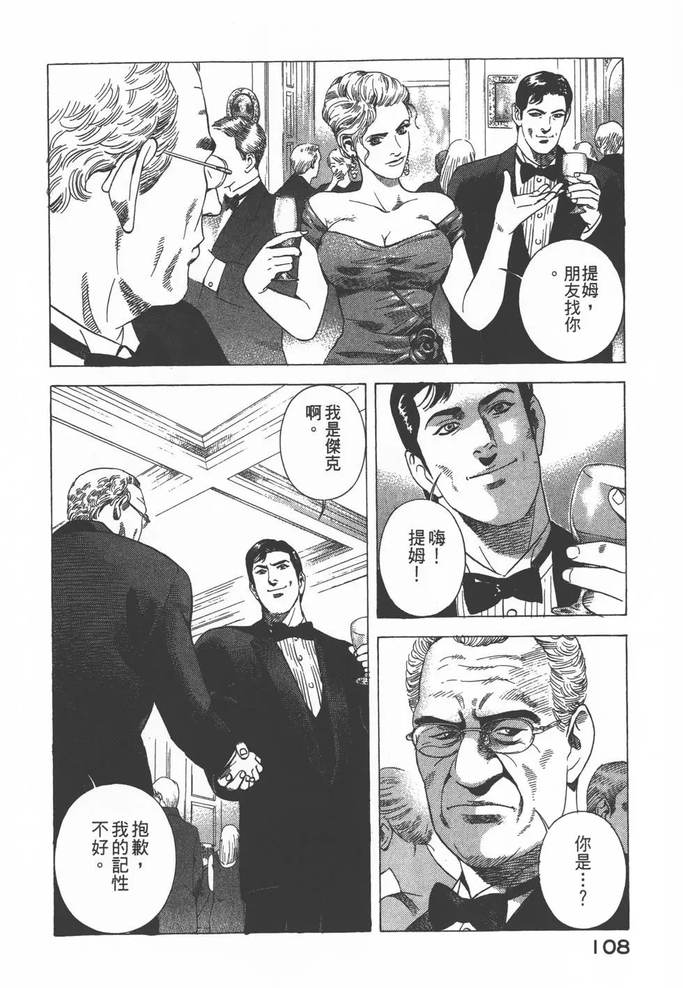 第106页