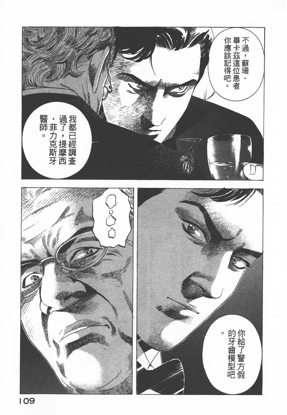 第107页