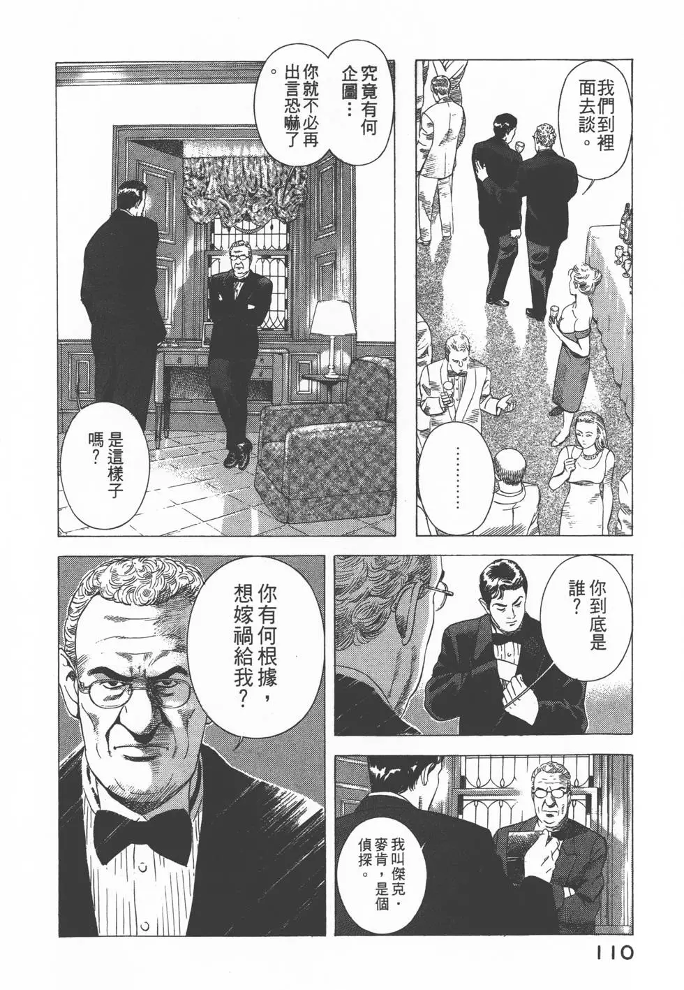 第108页