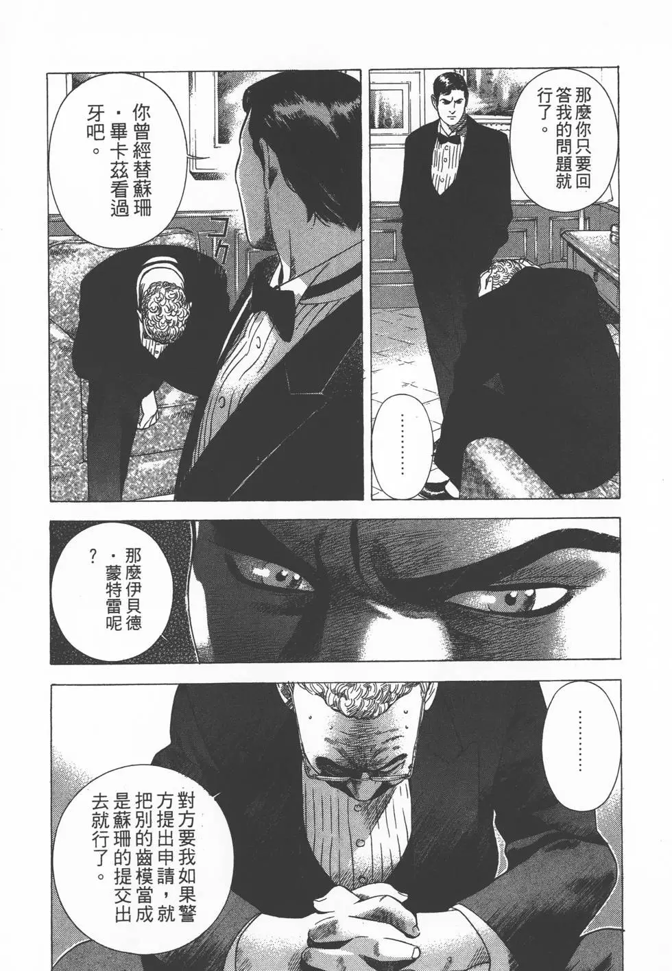 第113页