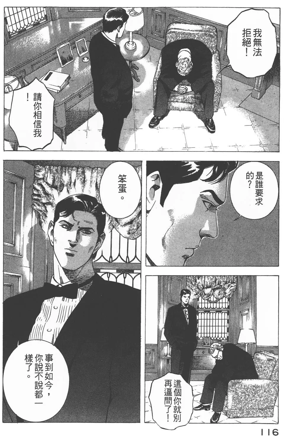 第114页