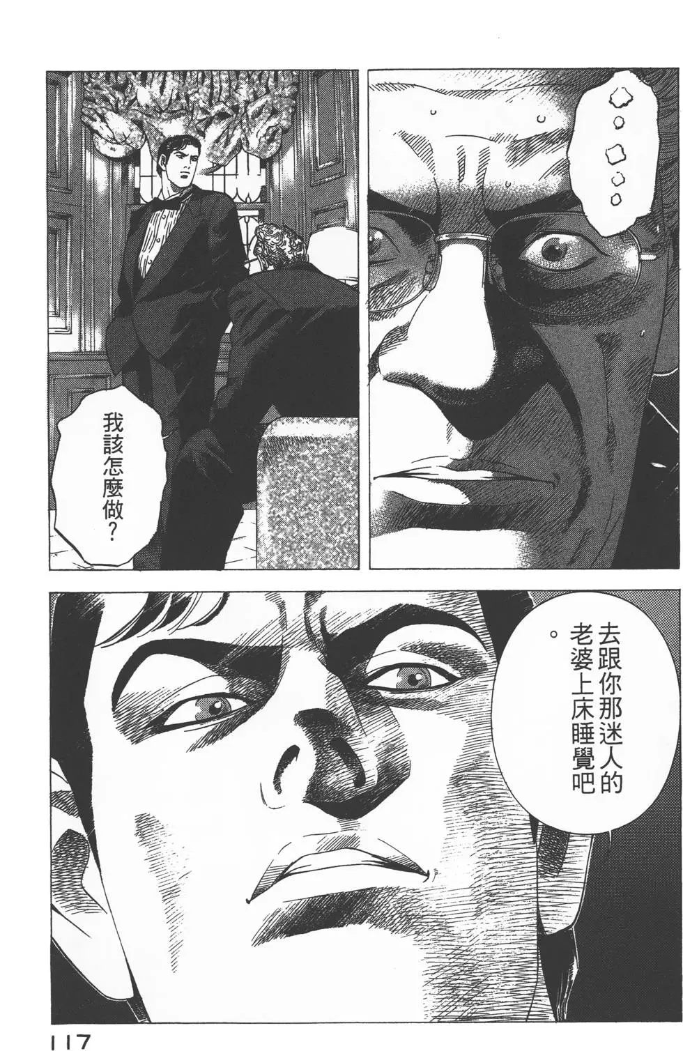 第115页