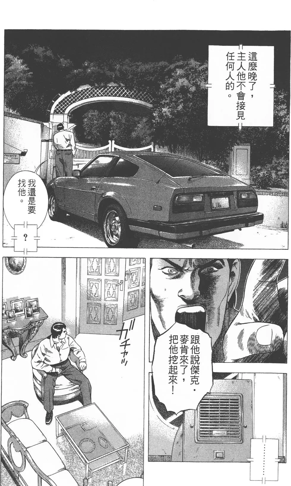 第116页