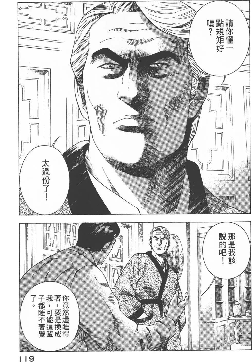 第117页
