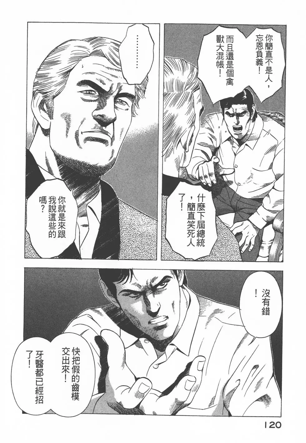 第118页