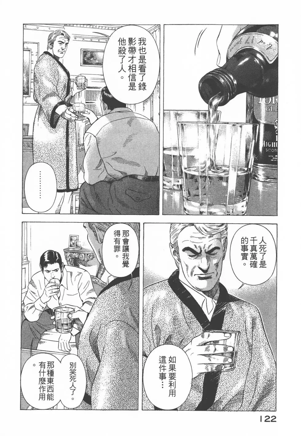 第120页