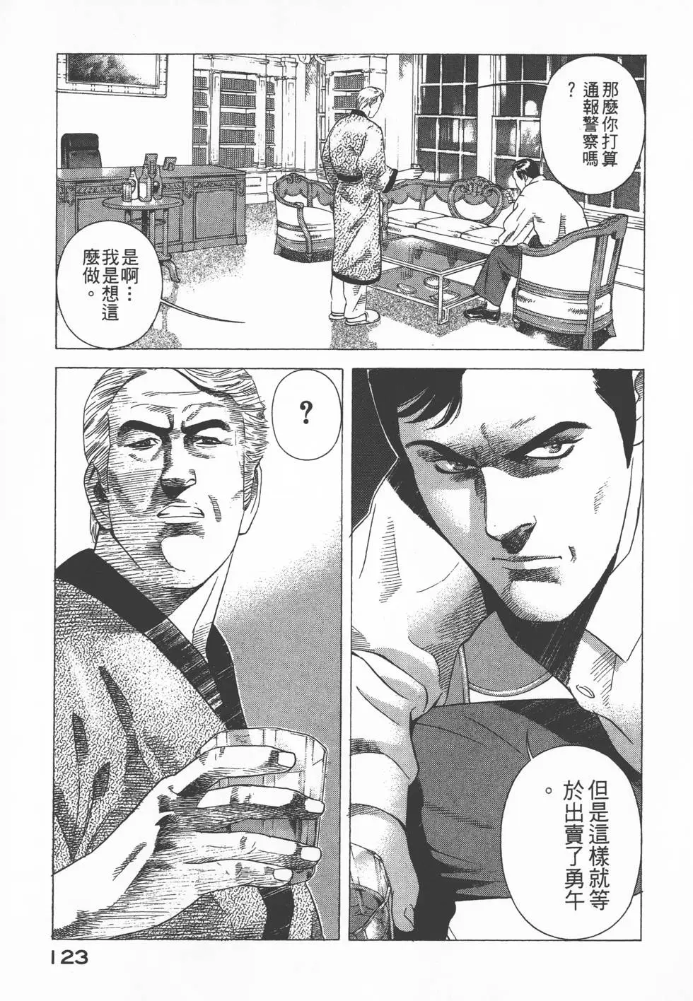 第121页