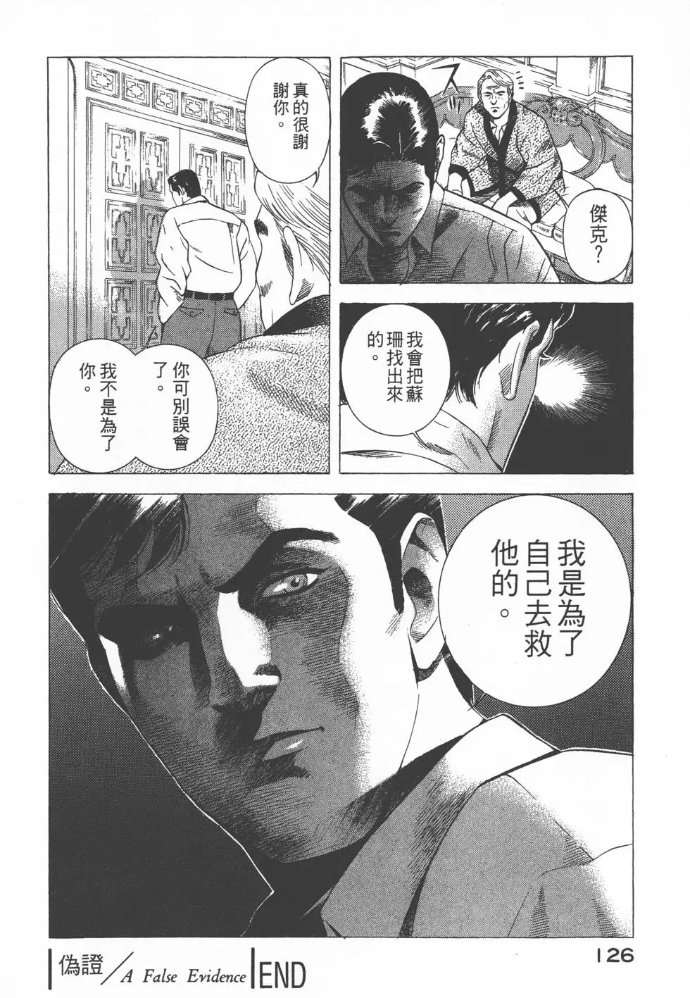 第124页