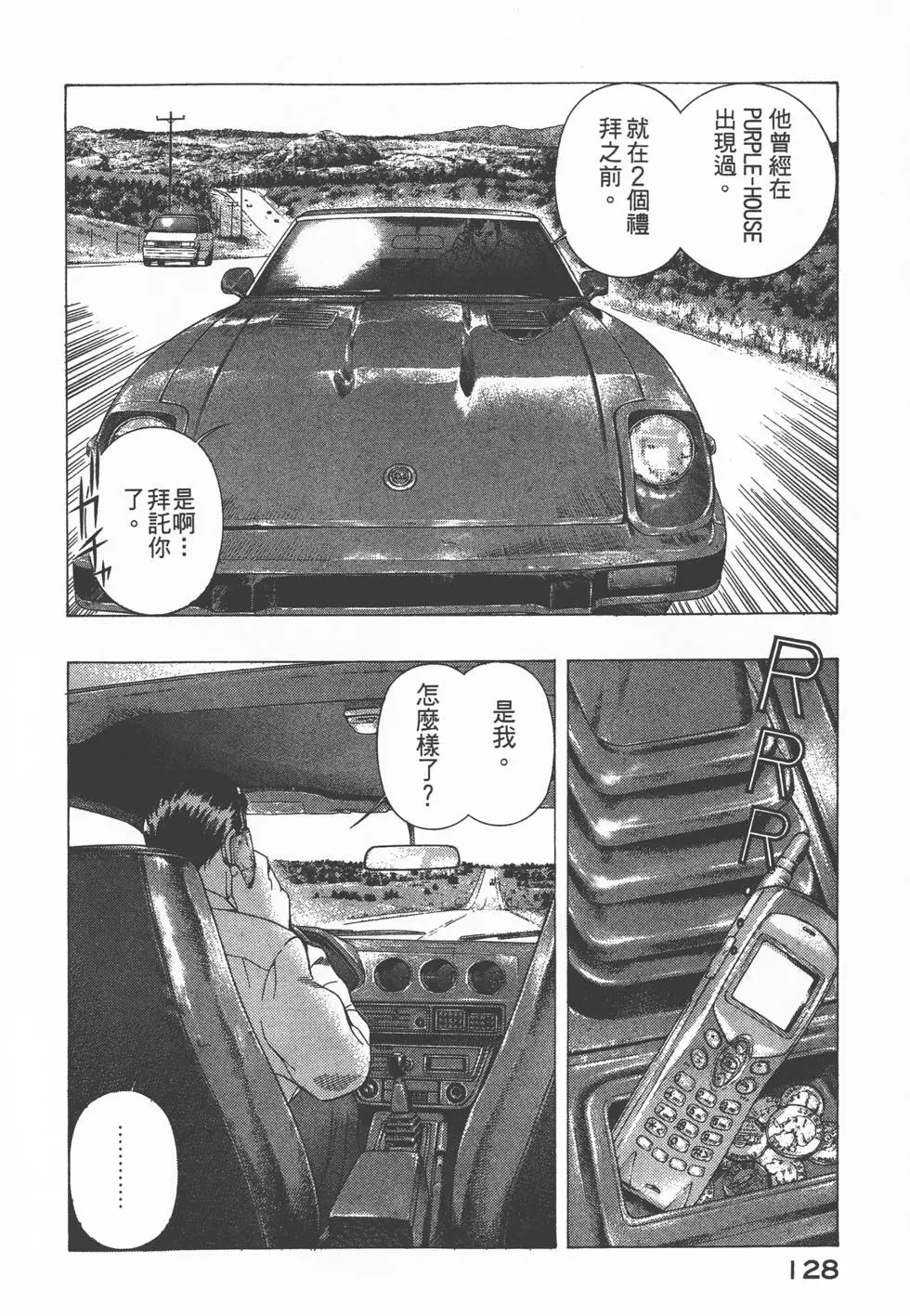 第126页