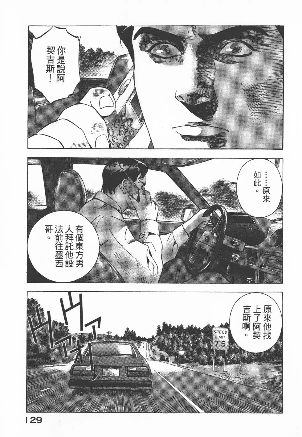 第127页