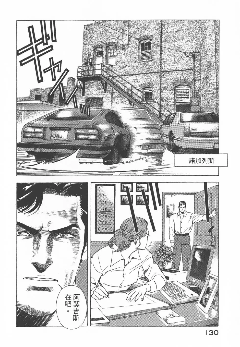 第128页