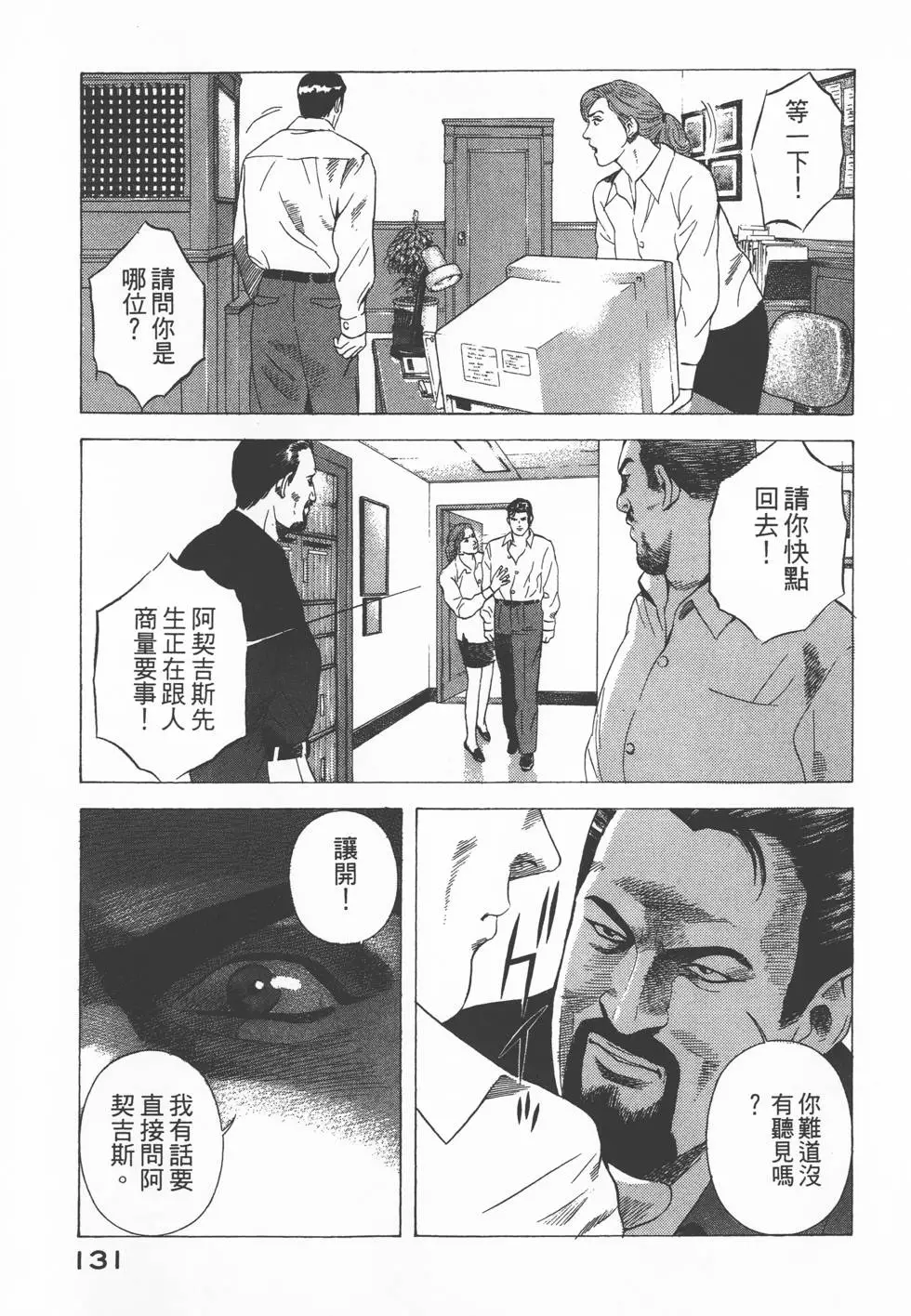 第129页