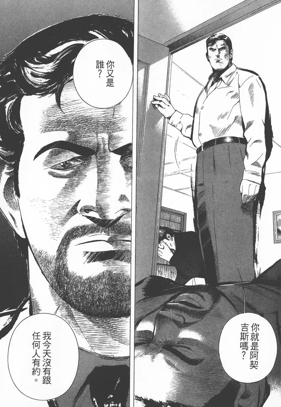 第133页