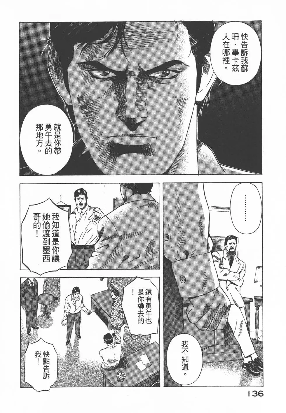 第134页