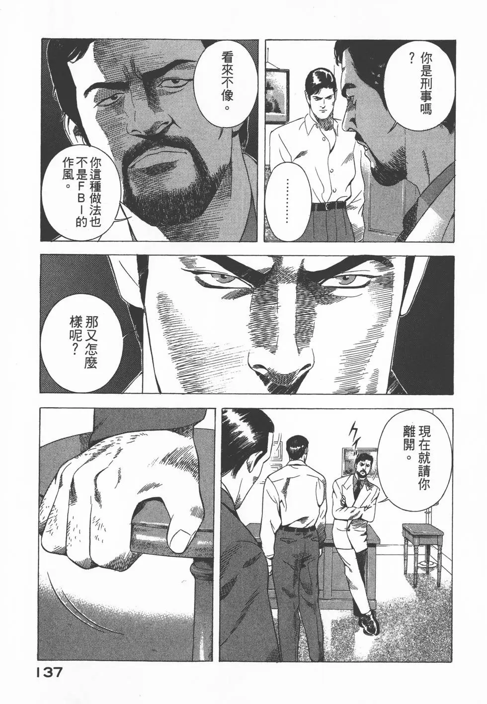 第135页