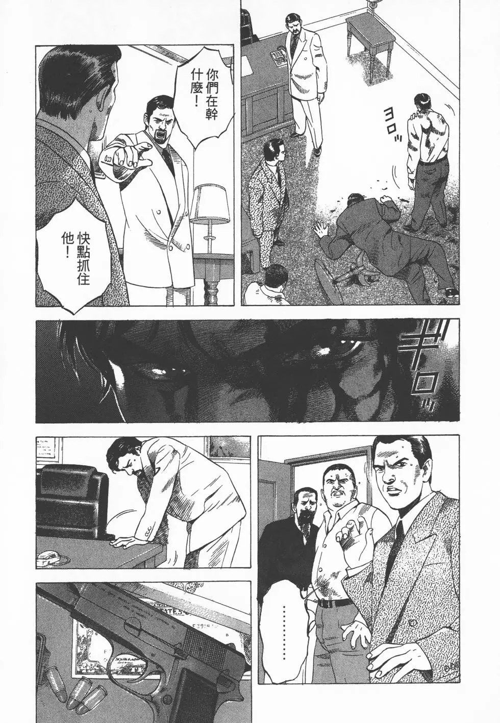 第139页