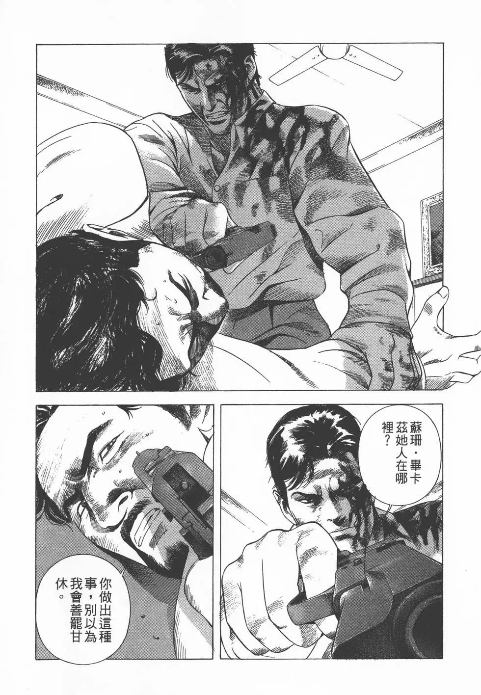 第141页