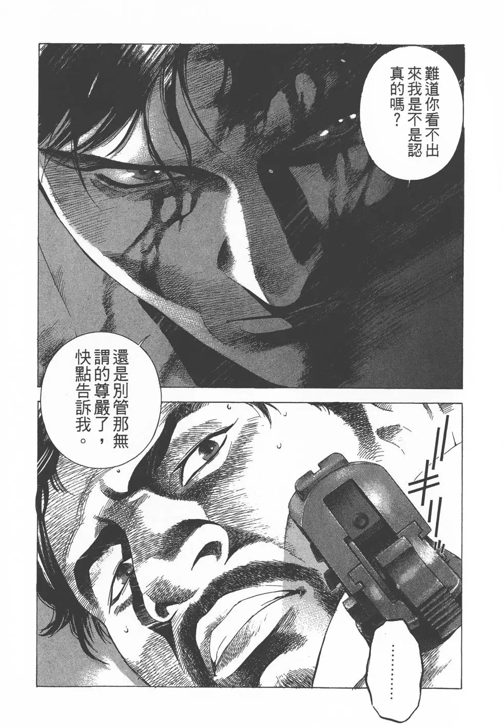 第142页