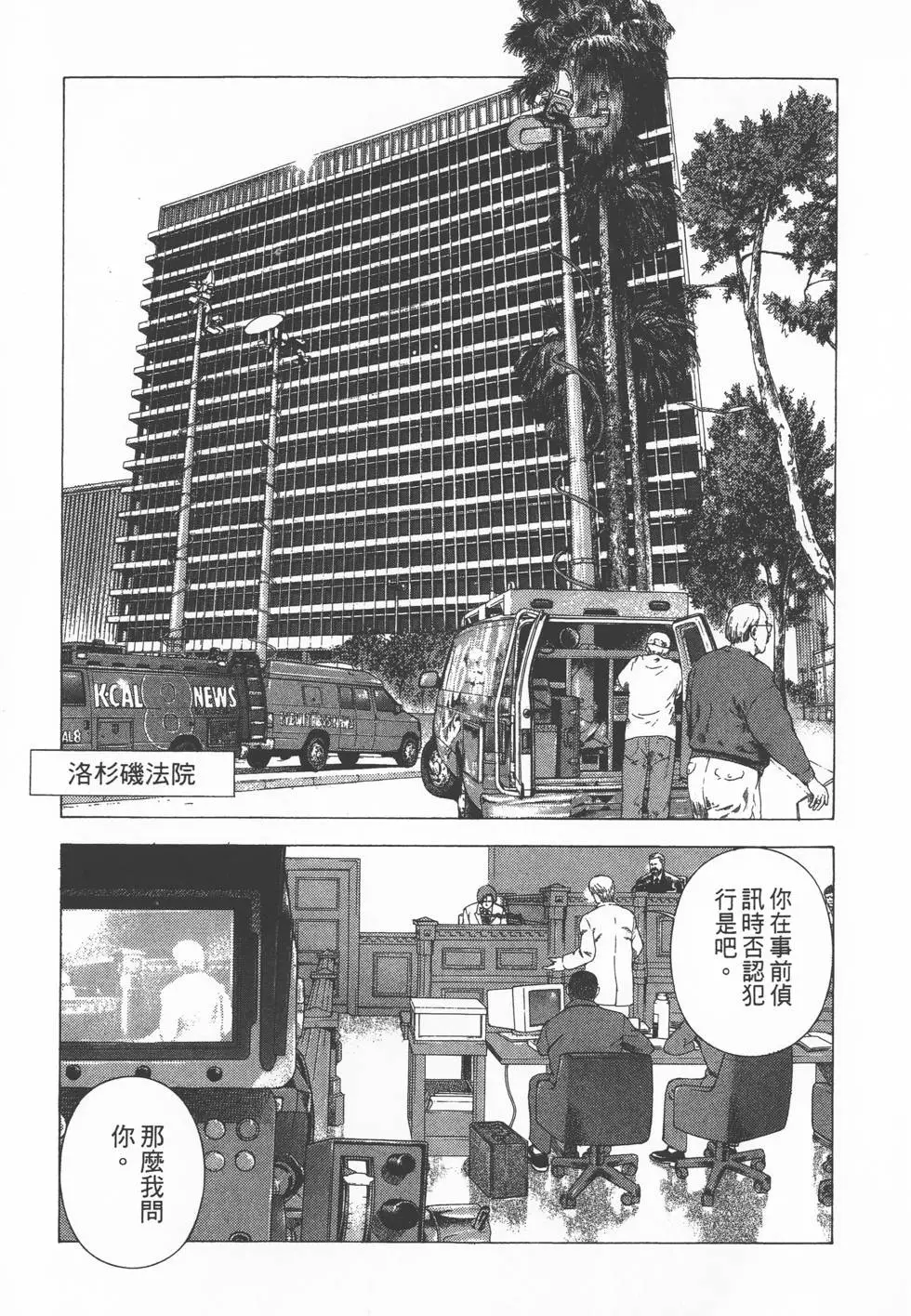 第143页