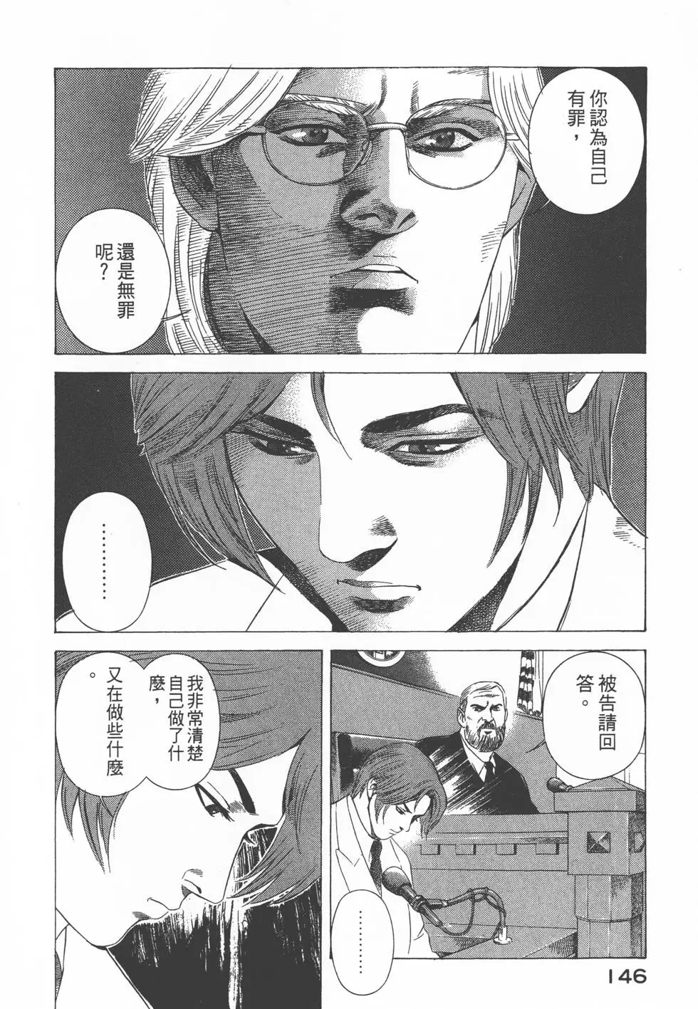 第144页