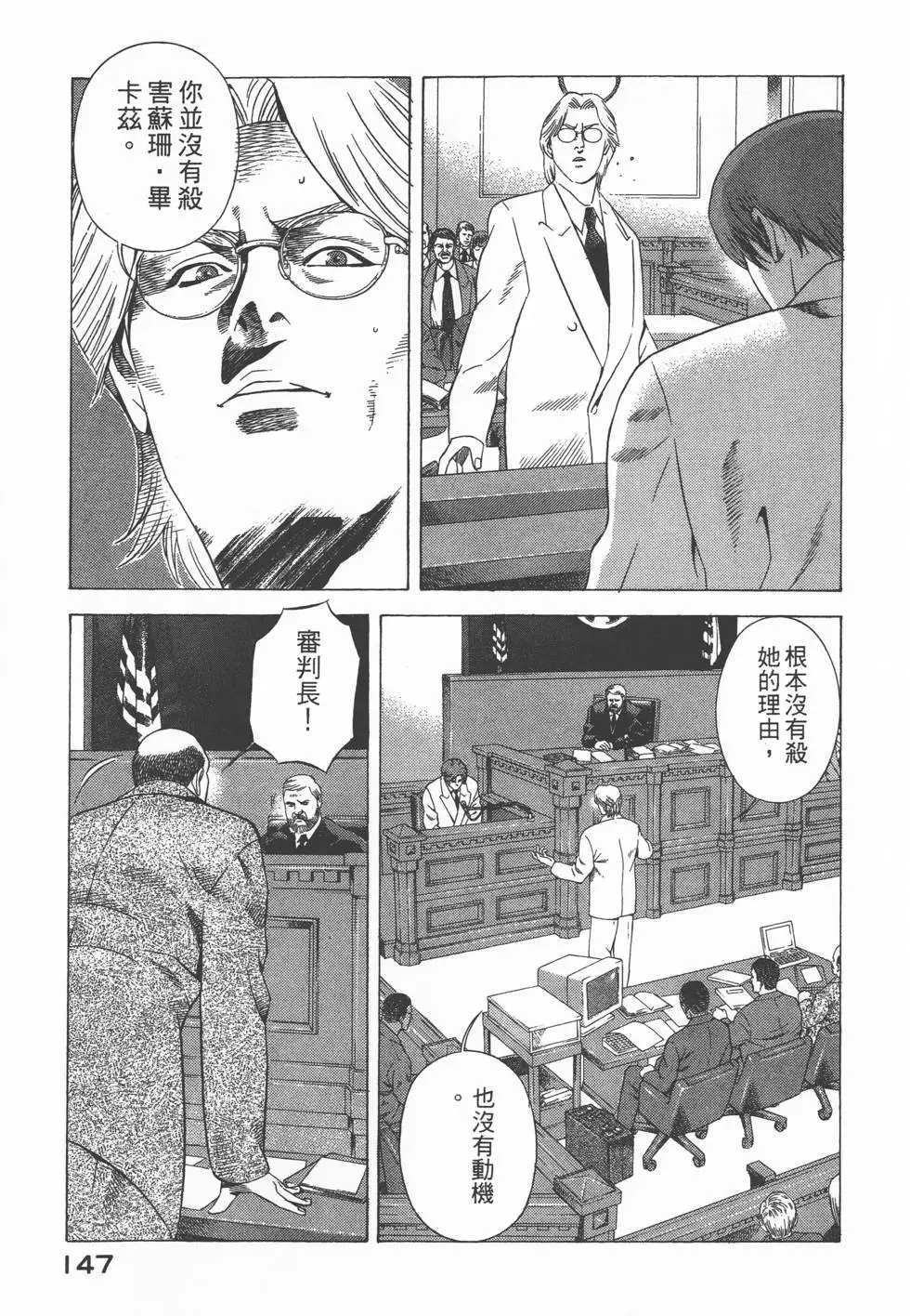 第145页