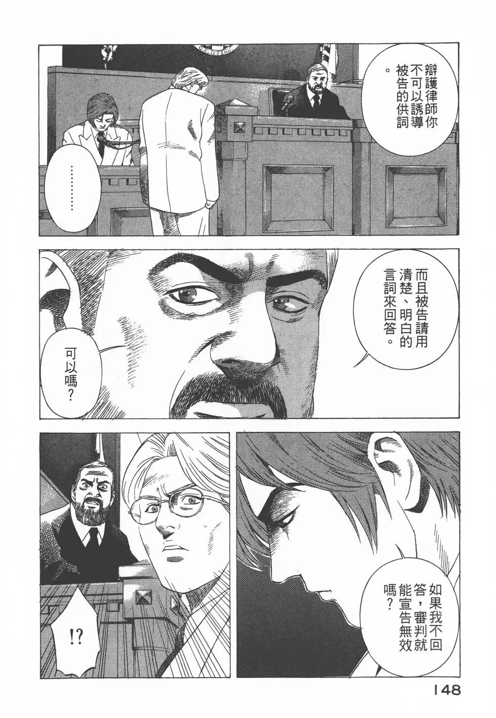 第146页