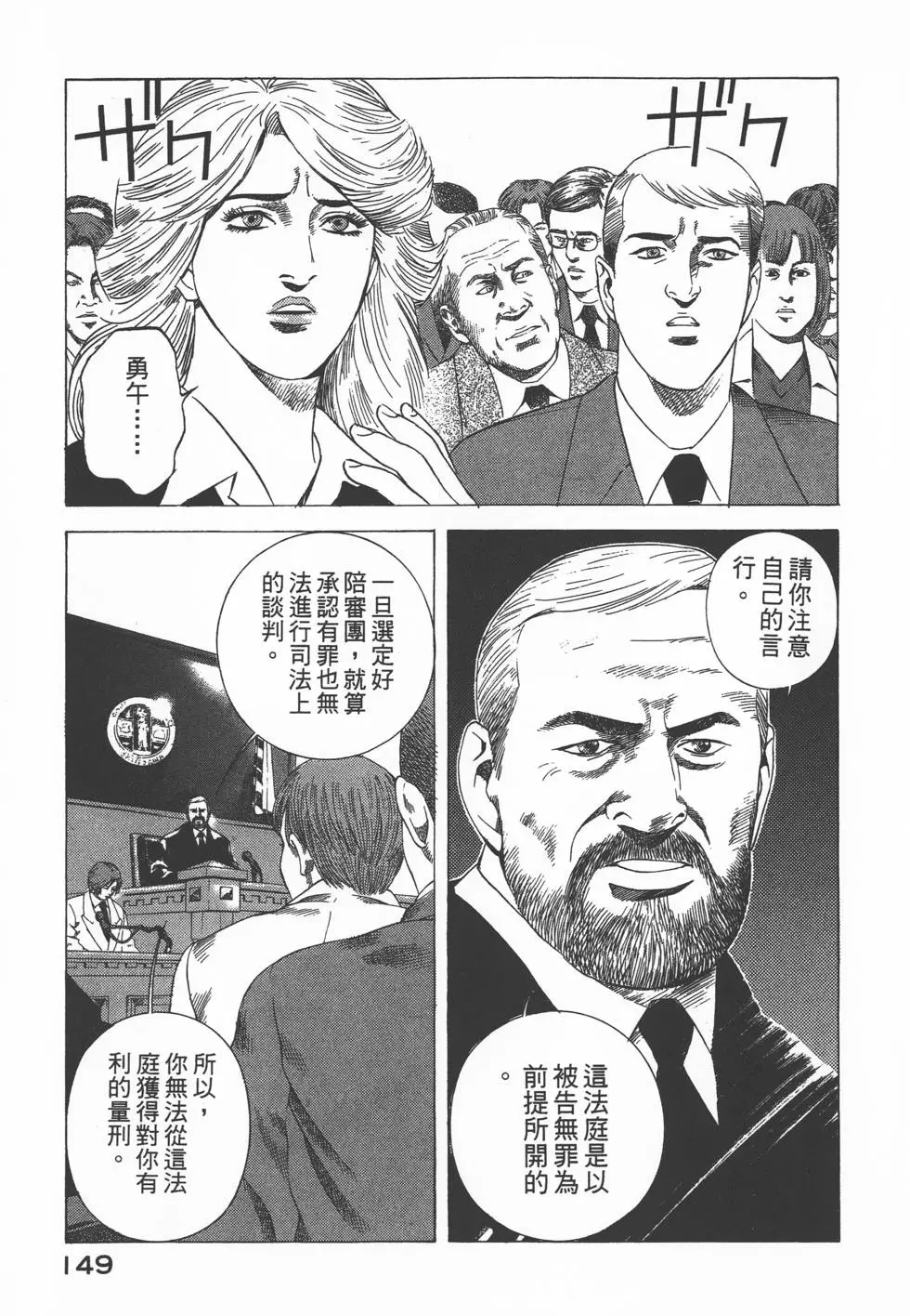 第147页