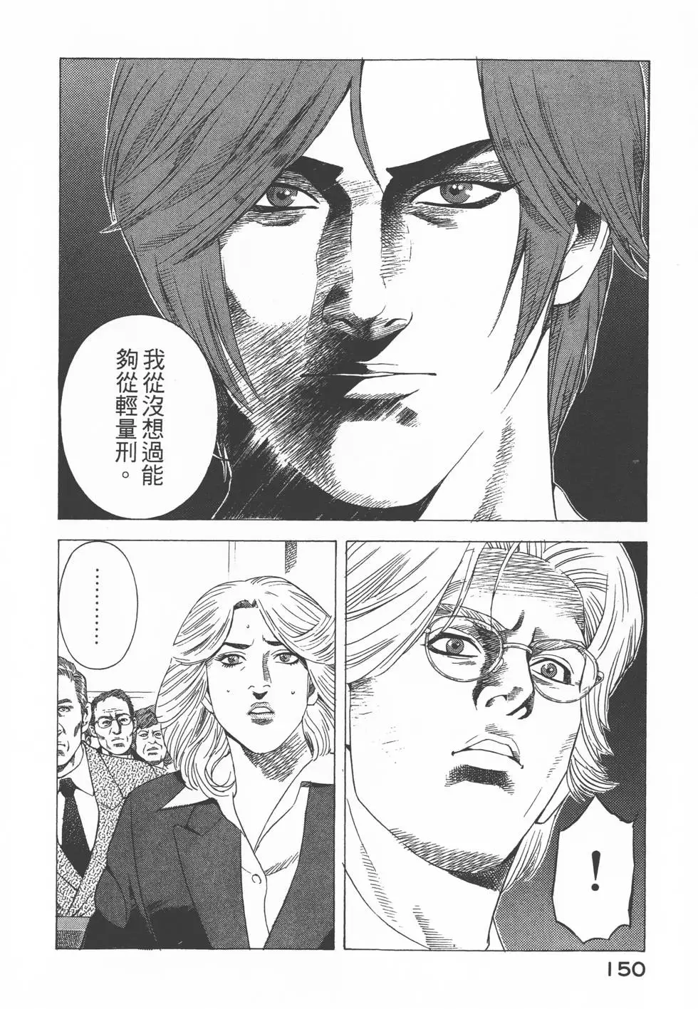 第148页