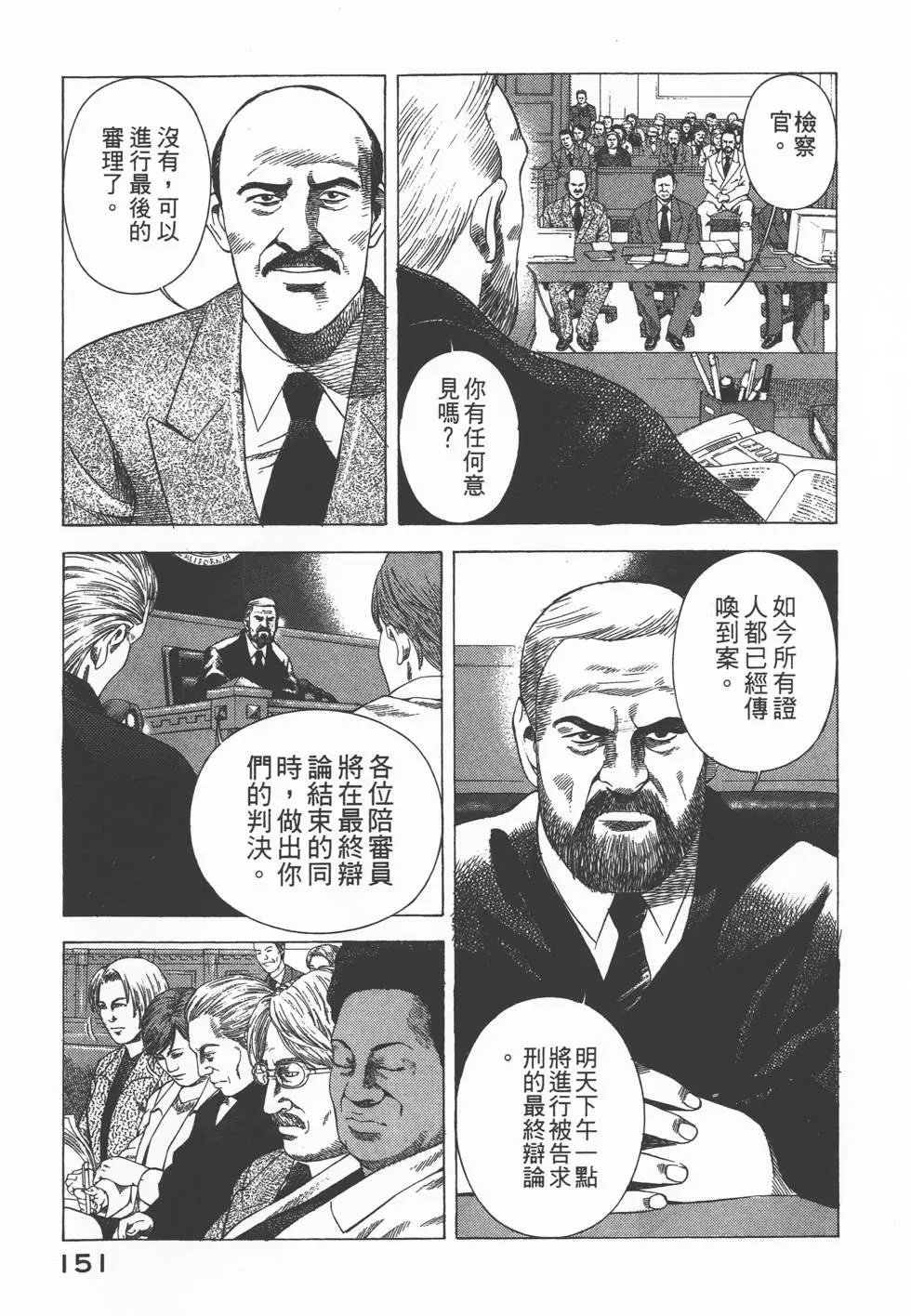 第149页