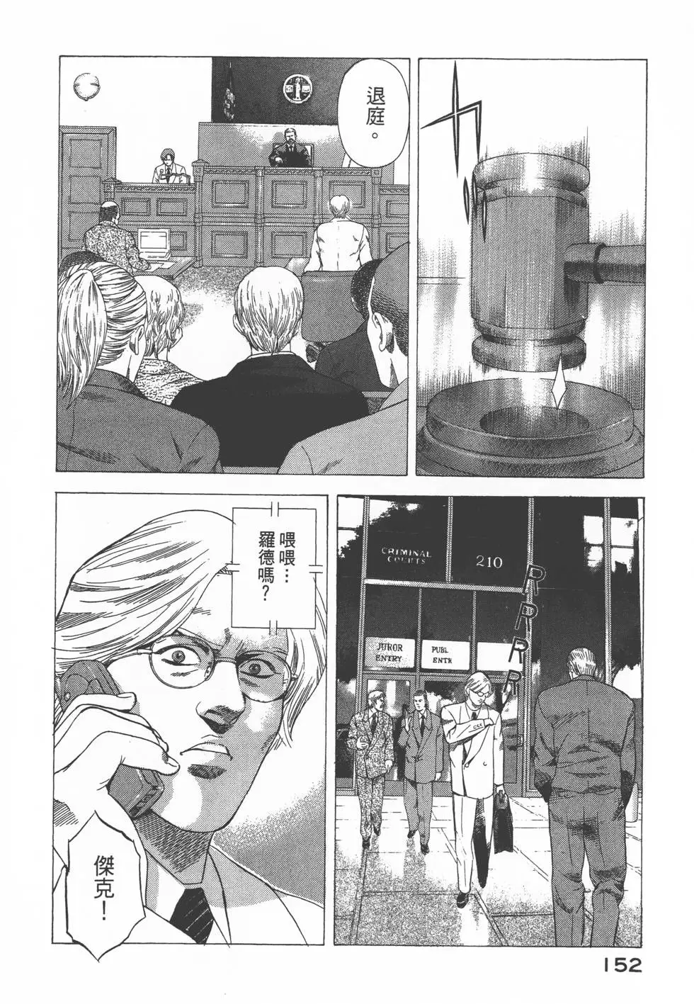 第150页
