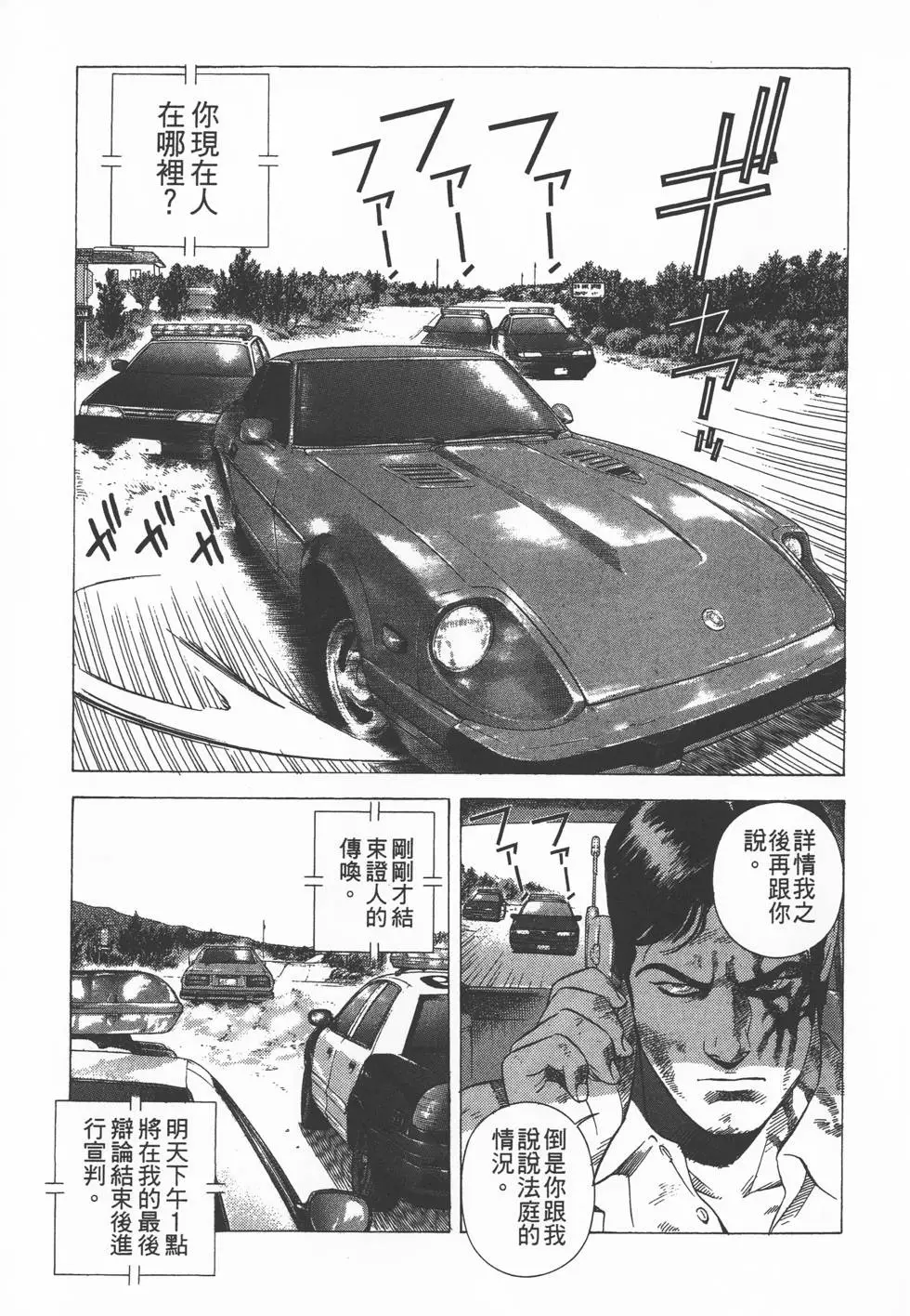 第151页