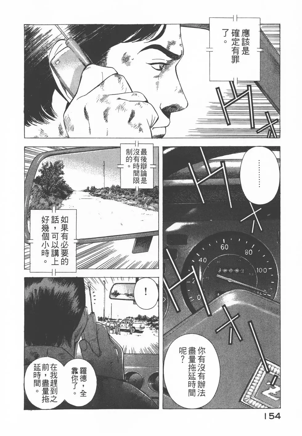 第152页