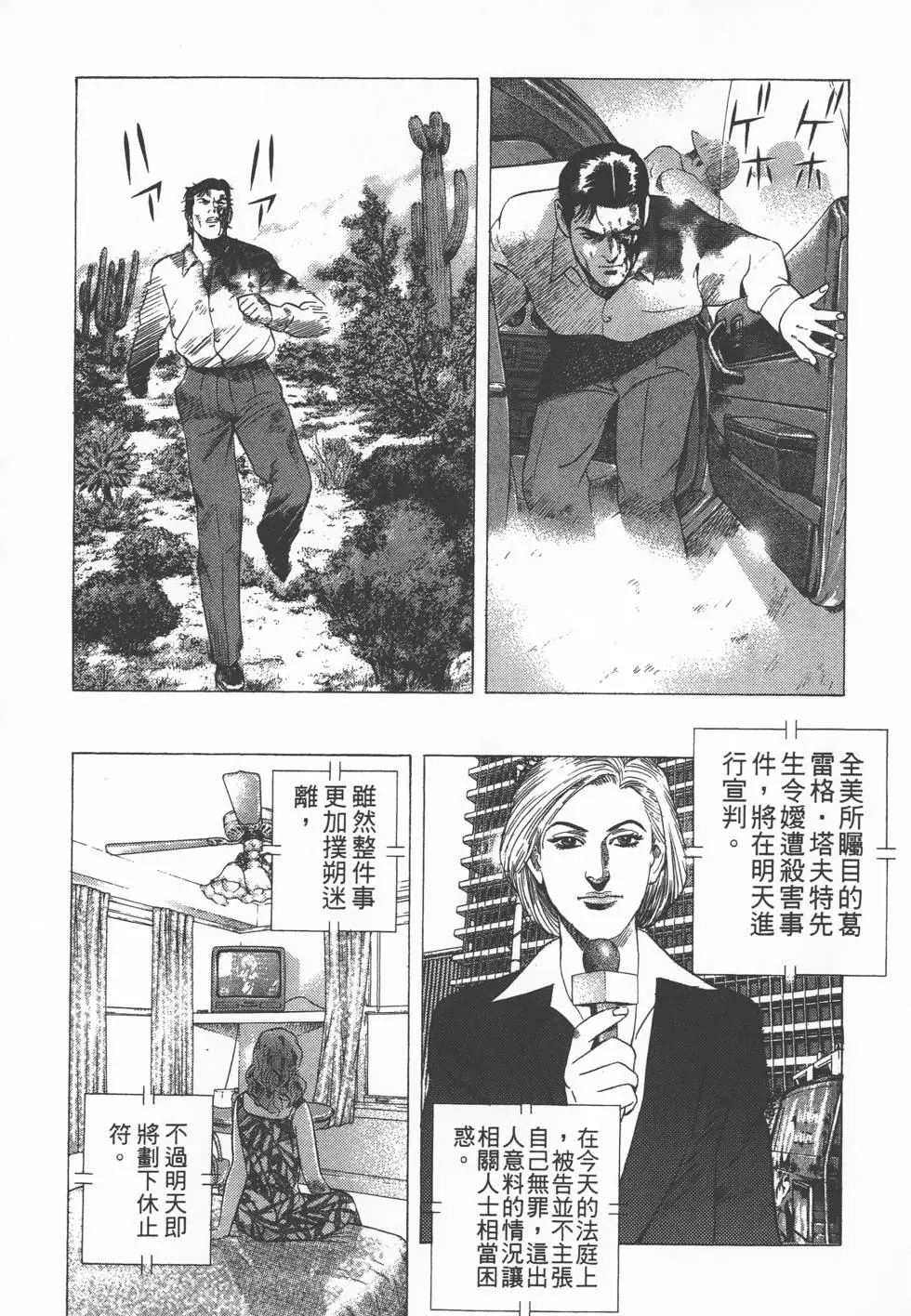 第155页