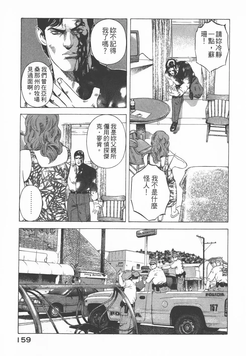 第157页