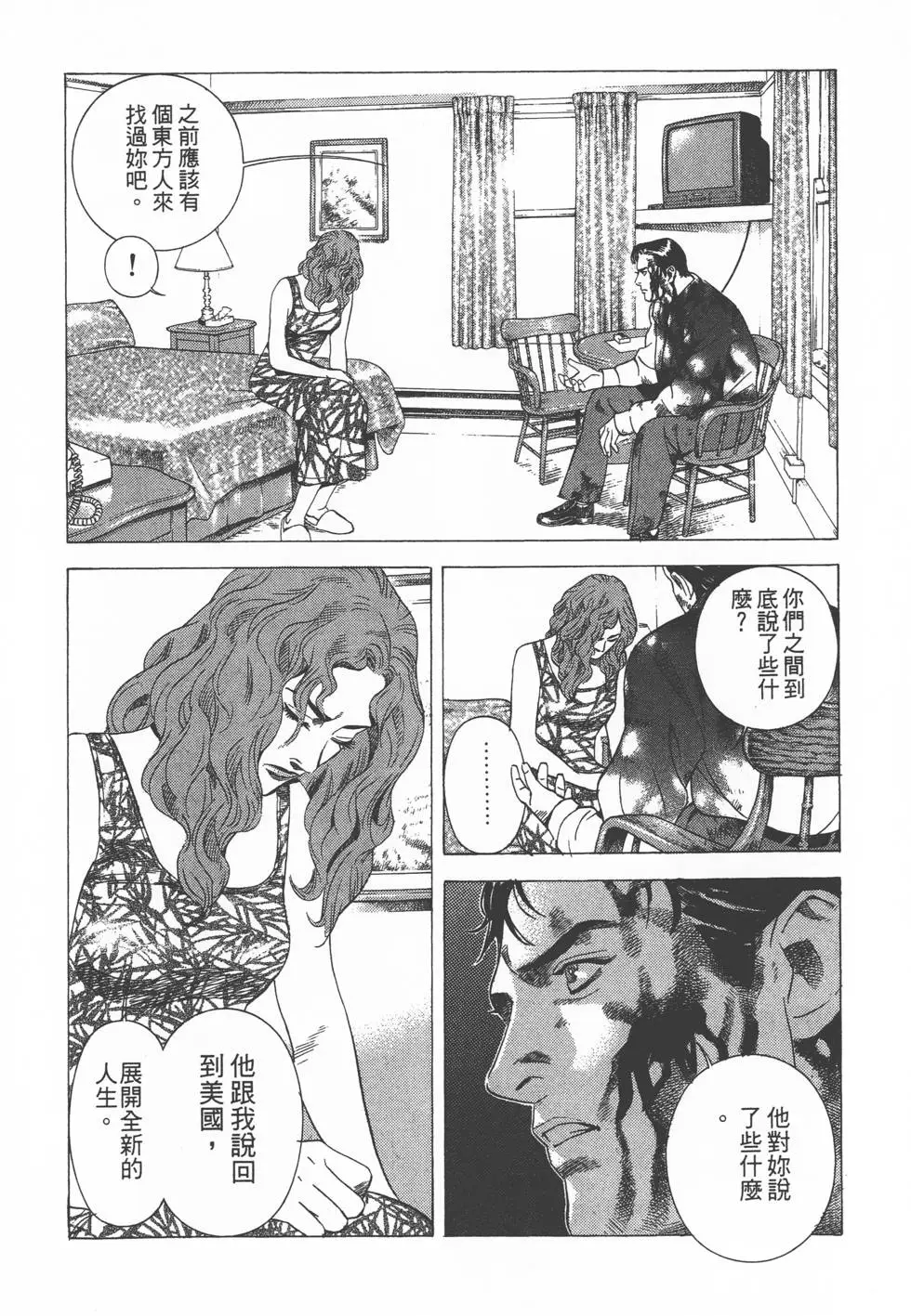 第158页