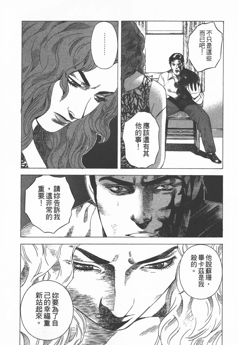第159页